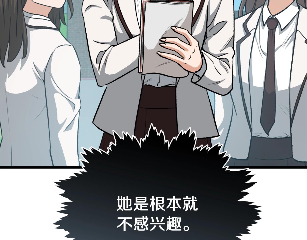 第89话 龙龙坐跑车133