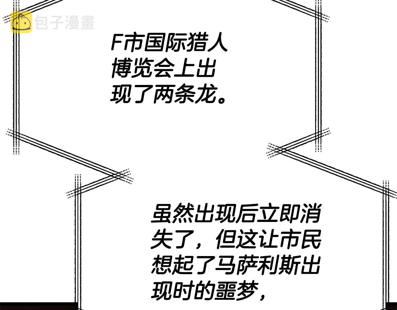 第104话 老父亲的担忧74