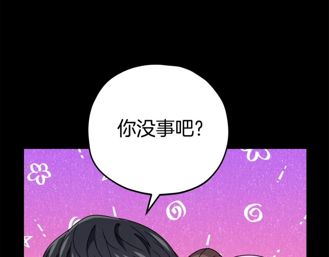 第124话 生命之树142