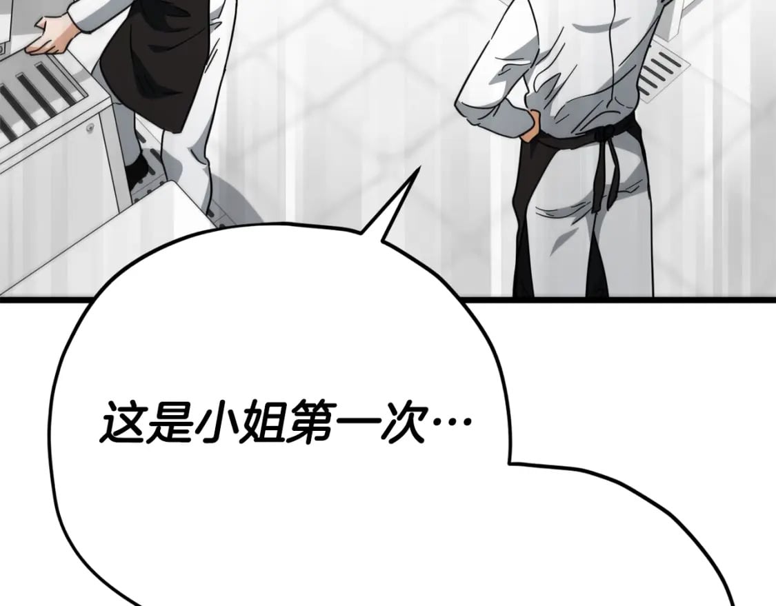 第120话 大威胁来临5