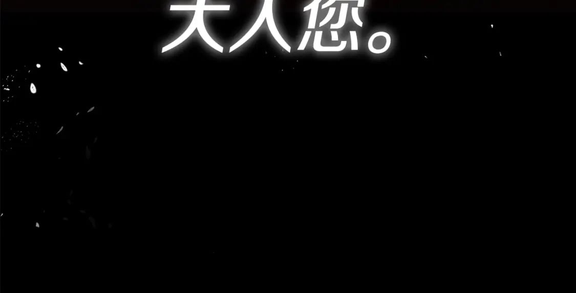 第127话 大君主124