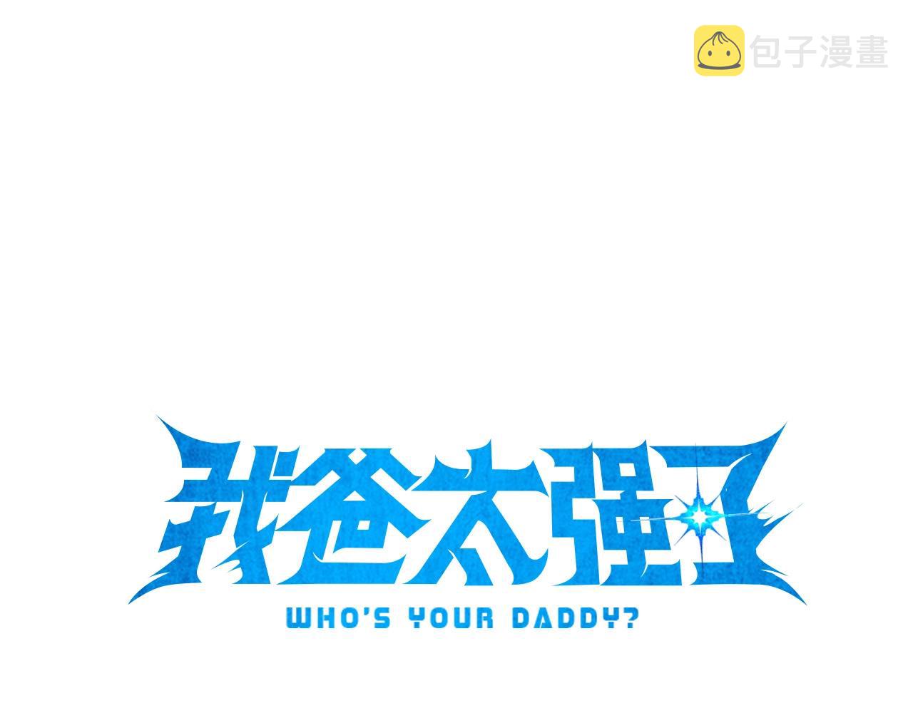 第84话 加班邀请0