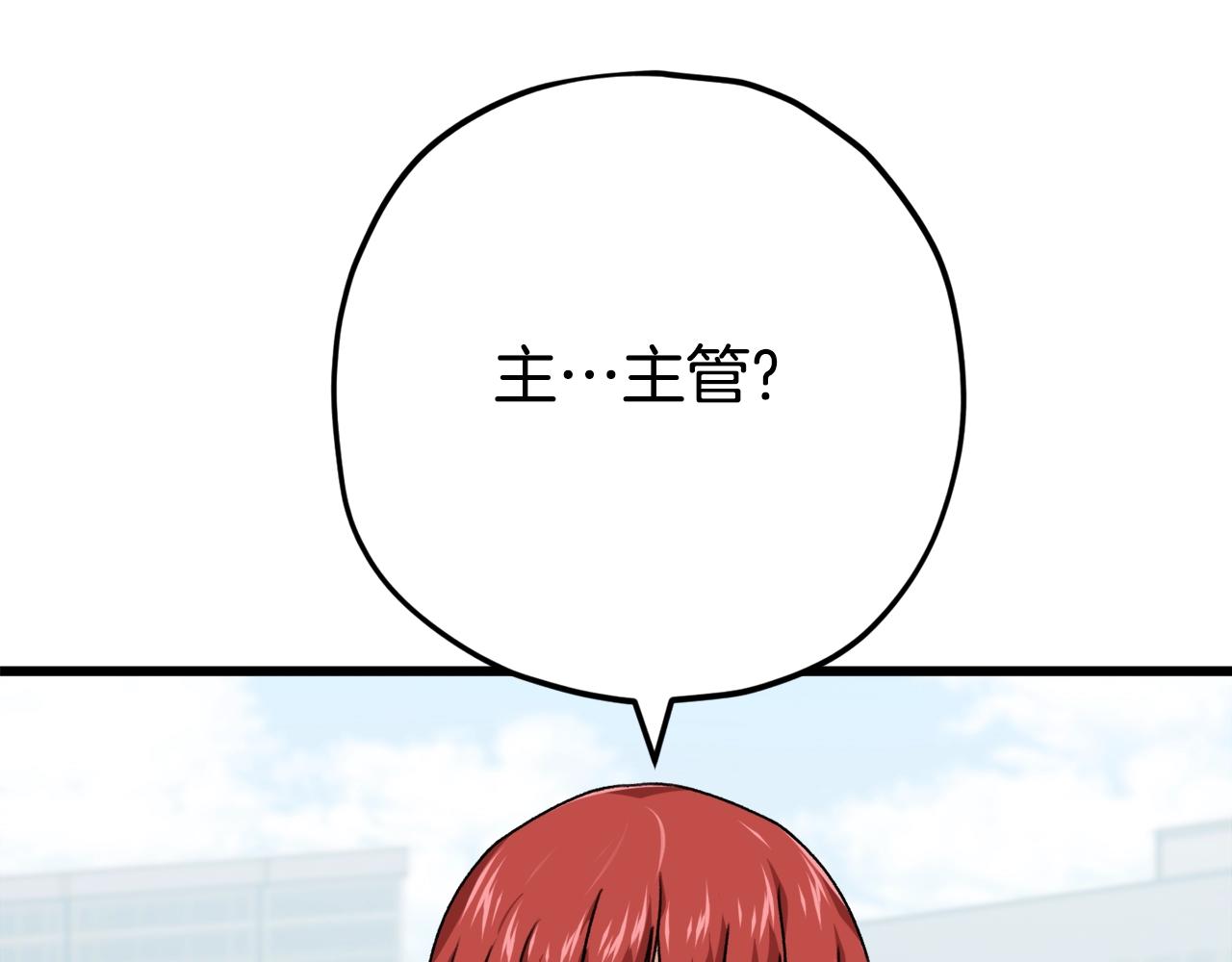 第76话 奇怪的误会209