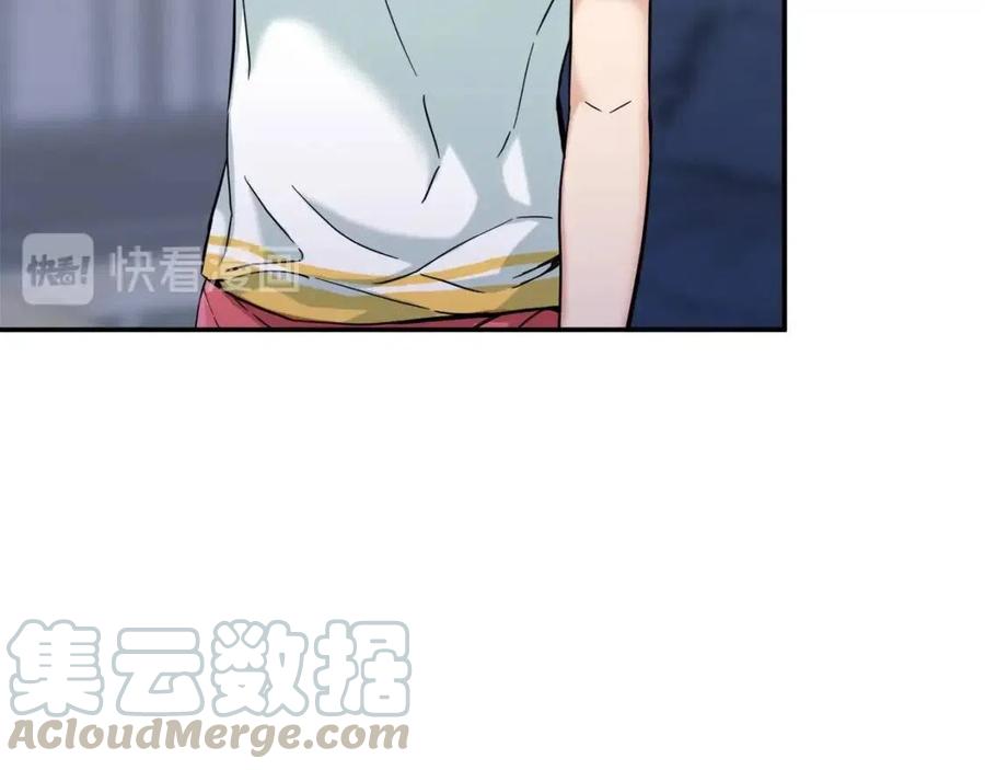 第30话 拒绝评级 !120