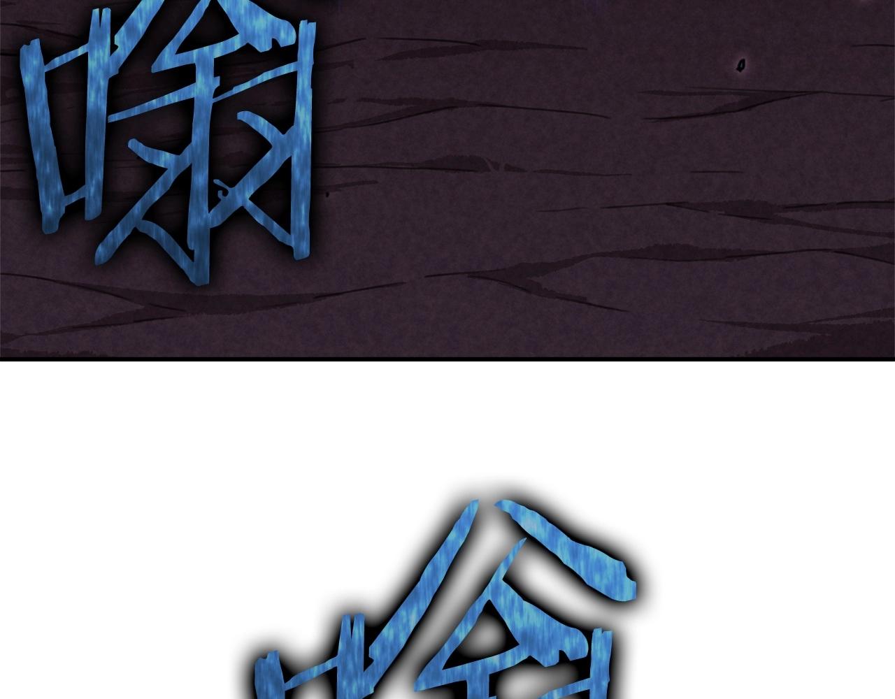 第一季完结话 BOSS战！182