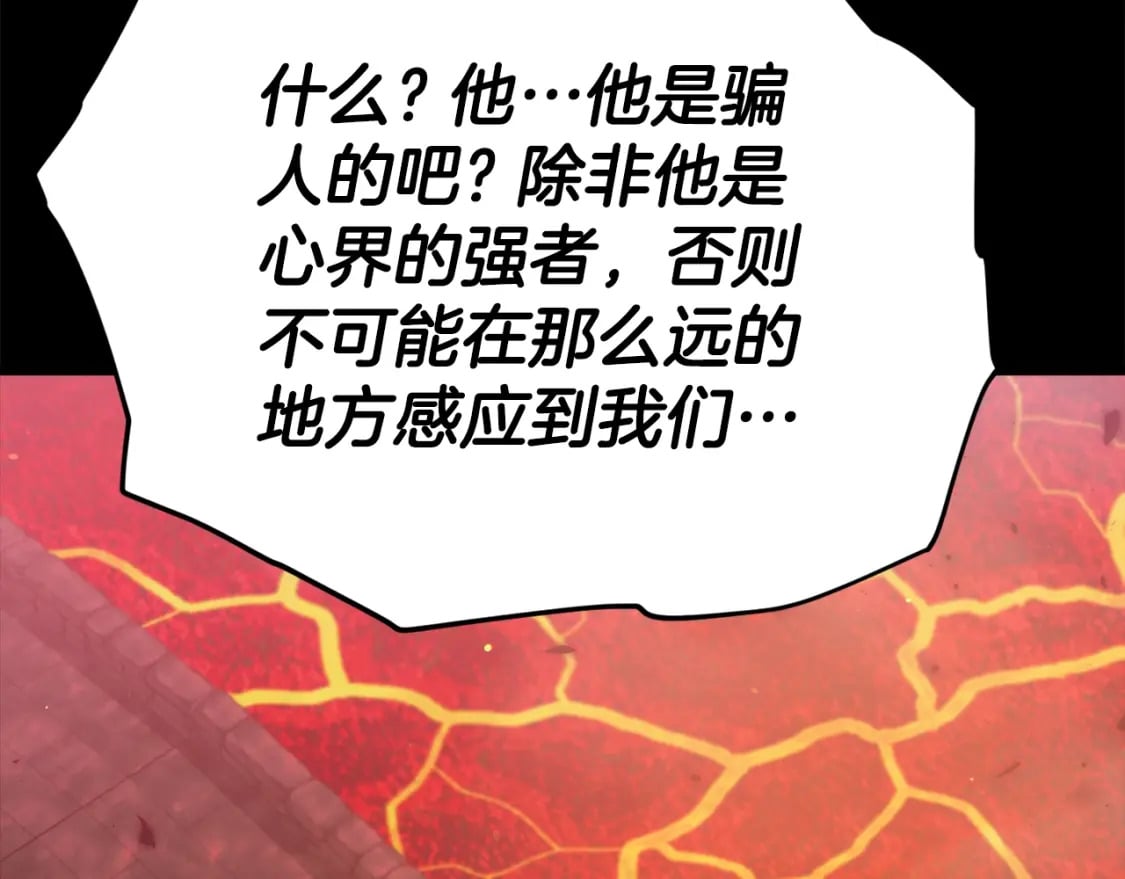 第124话 生命之树47