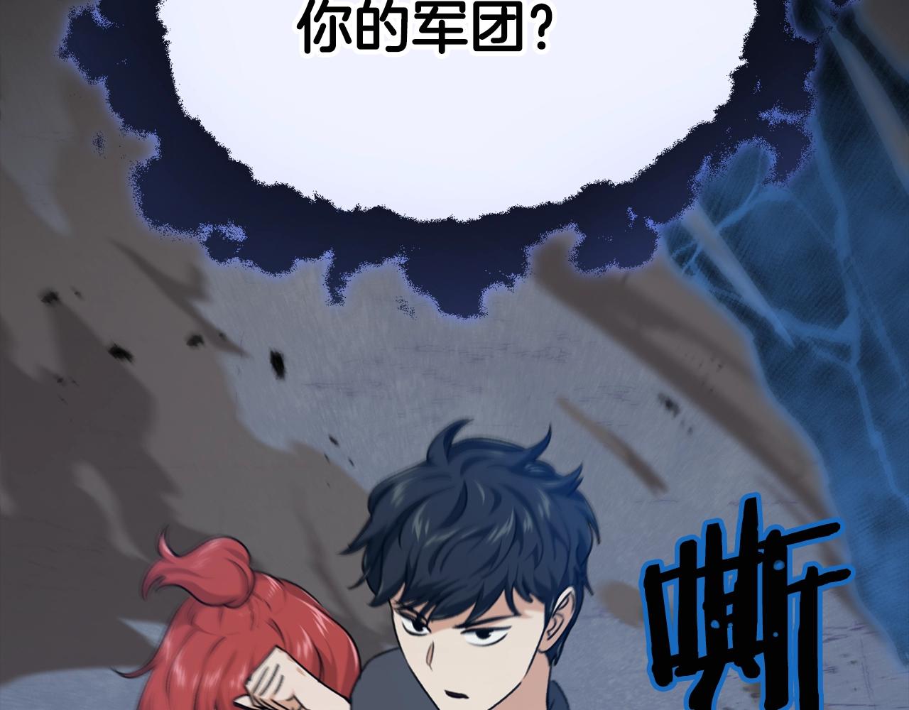 第80话 贝利亚分身164