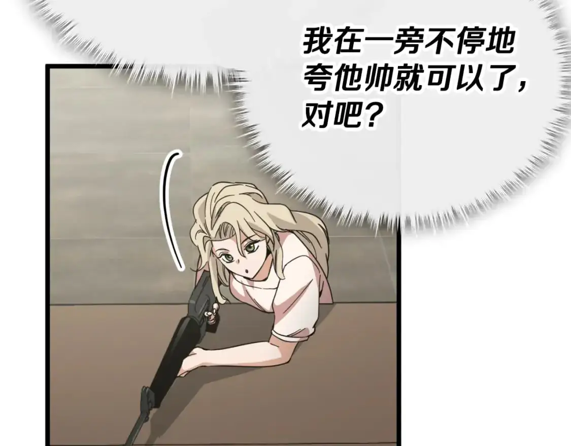 第146话 约会139