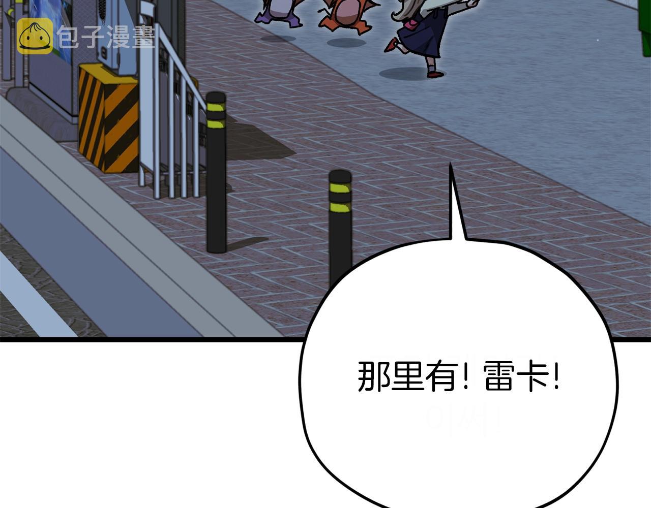 第106话 家法伺候92