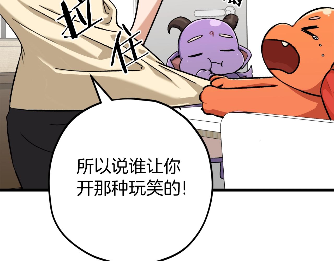 第71话 投诉155