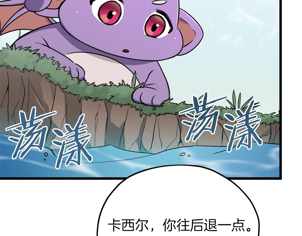 第65话 钓鱼114