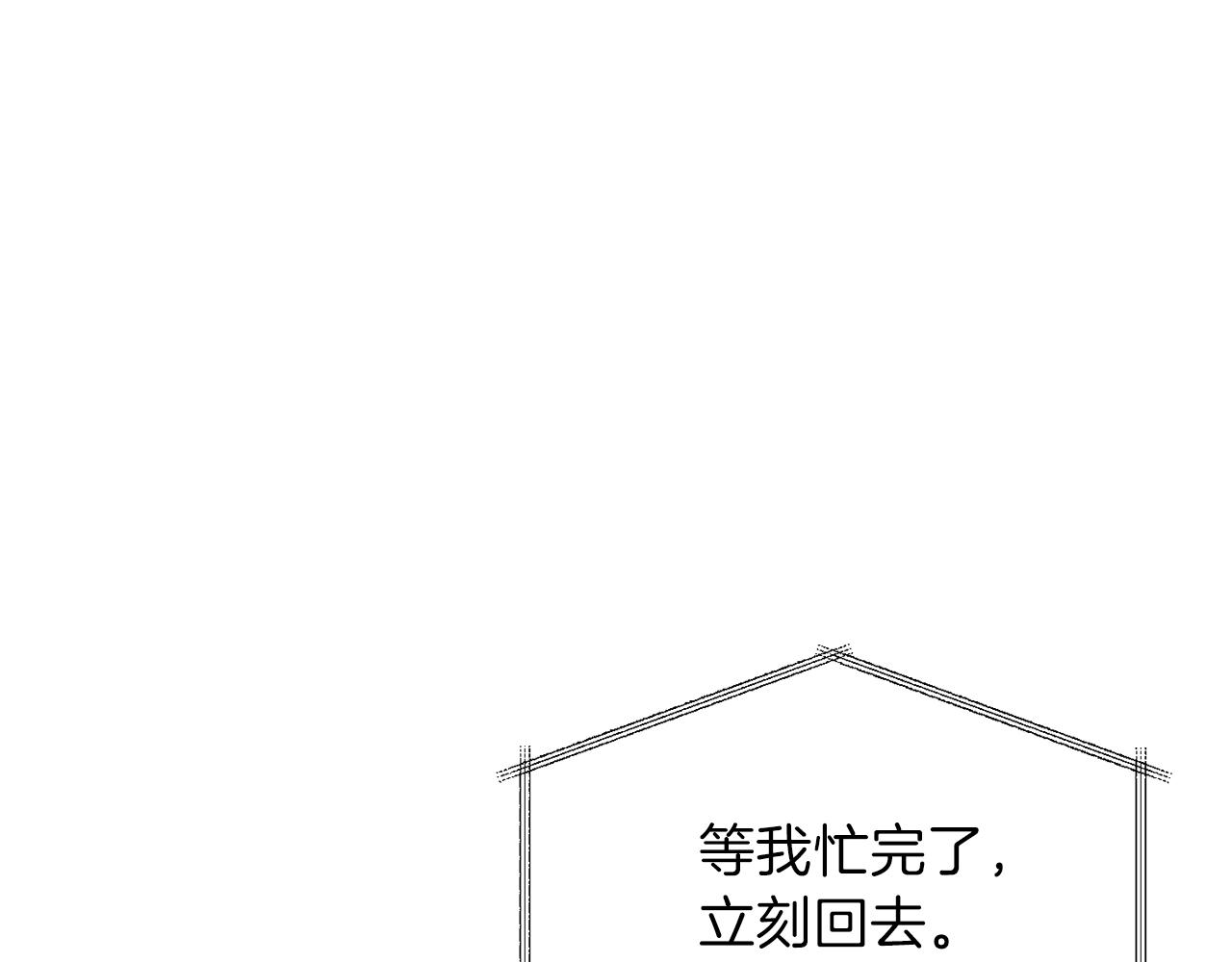 第48话 走马上任69
