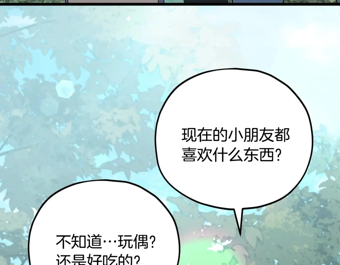 第158话 永远的朋友73