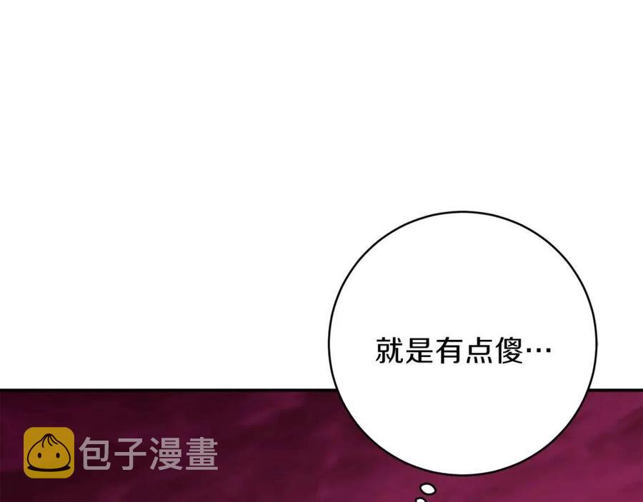 第34话 降伏恶龙41