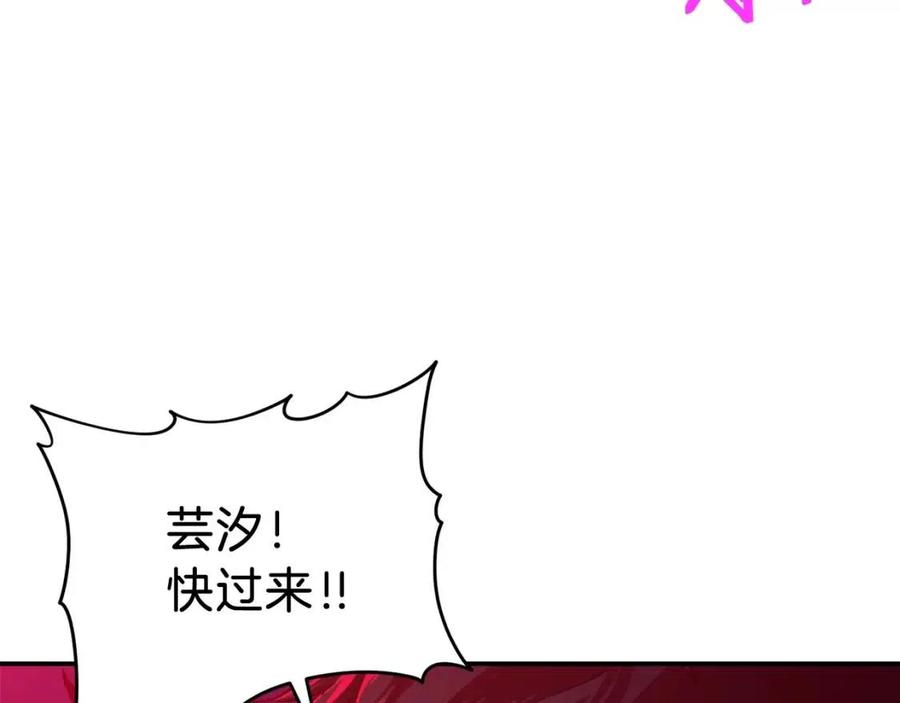 第33话 实力暴露3