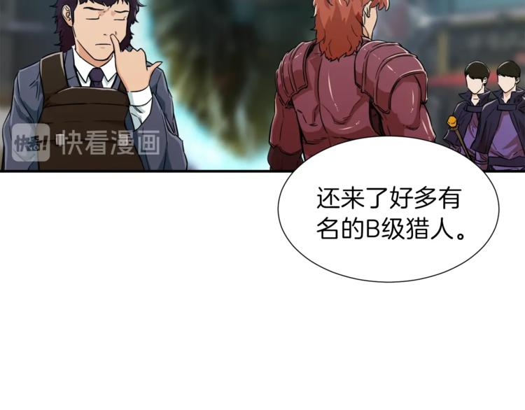 第18话 你要抛弃我吗94