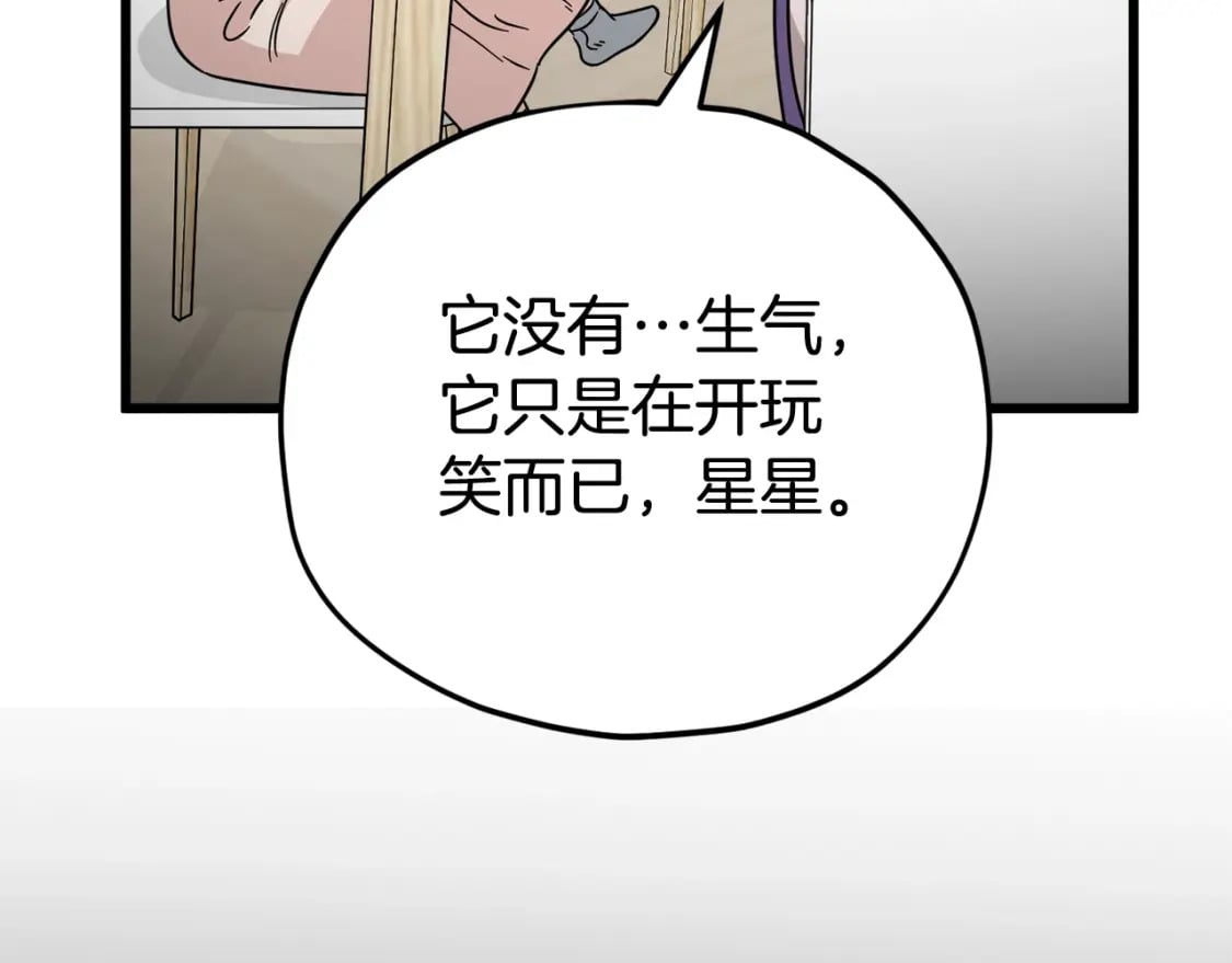 第120话 大威胁来临177
