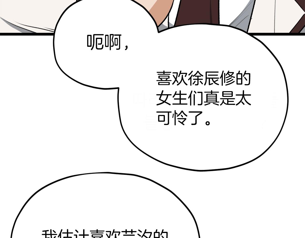 第89话 龙龙坐跑车125