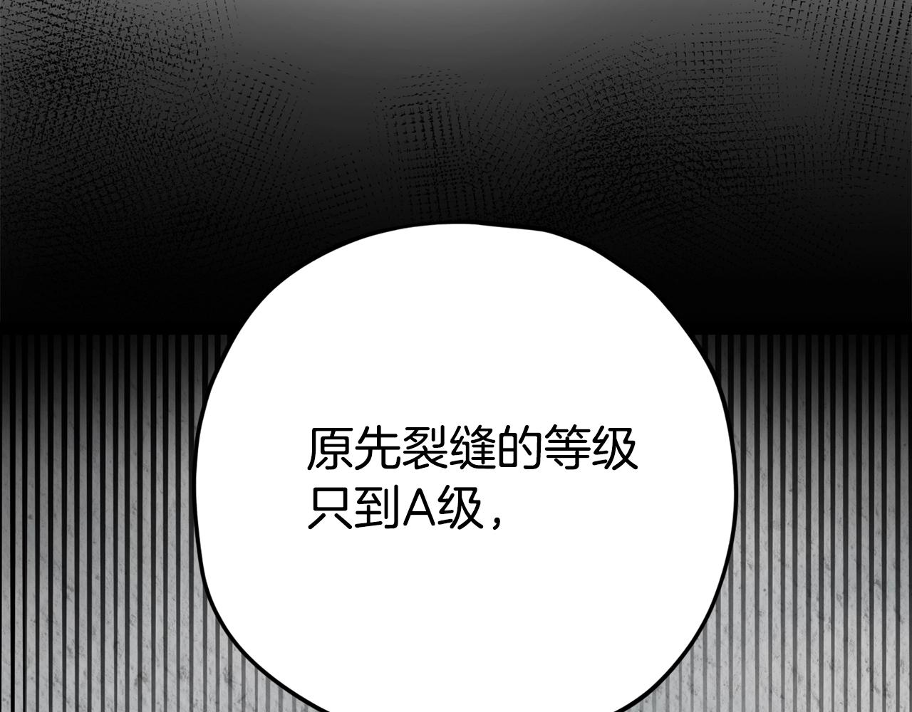 第76话 奇怪的误会9