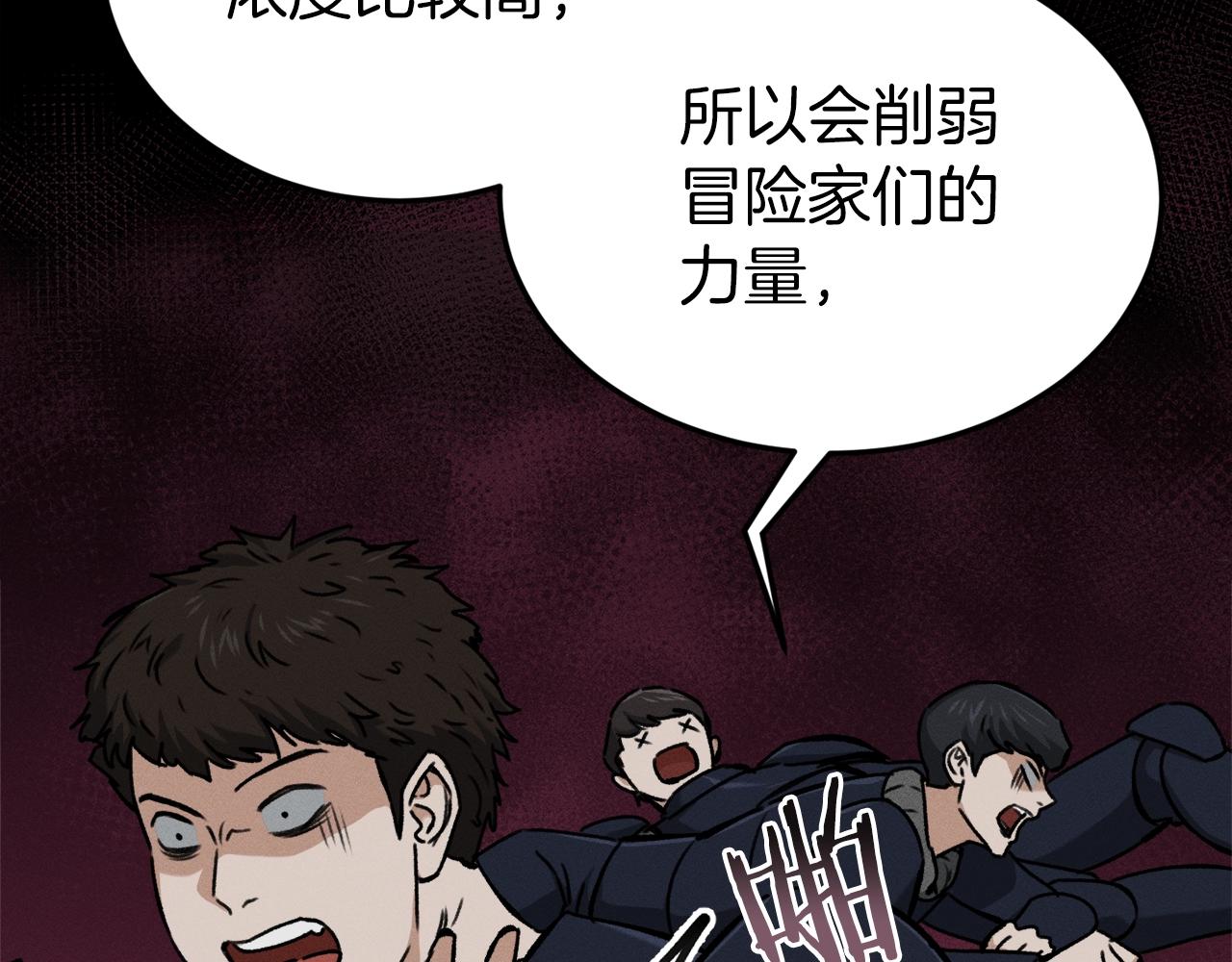 第66话 极度危险的精灵47