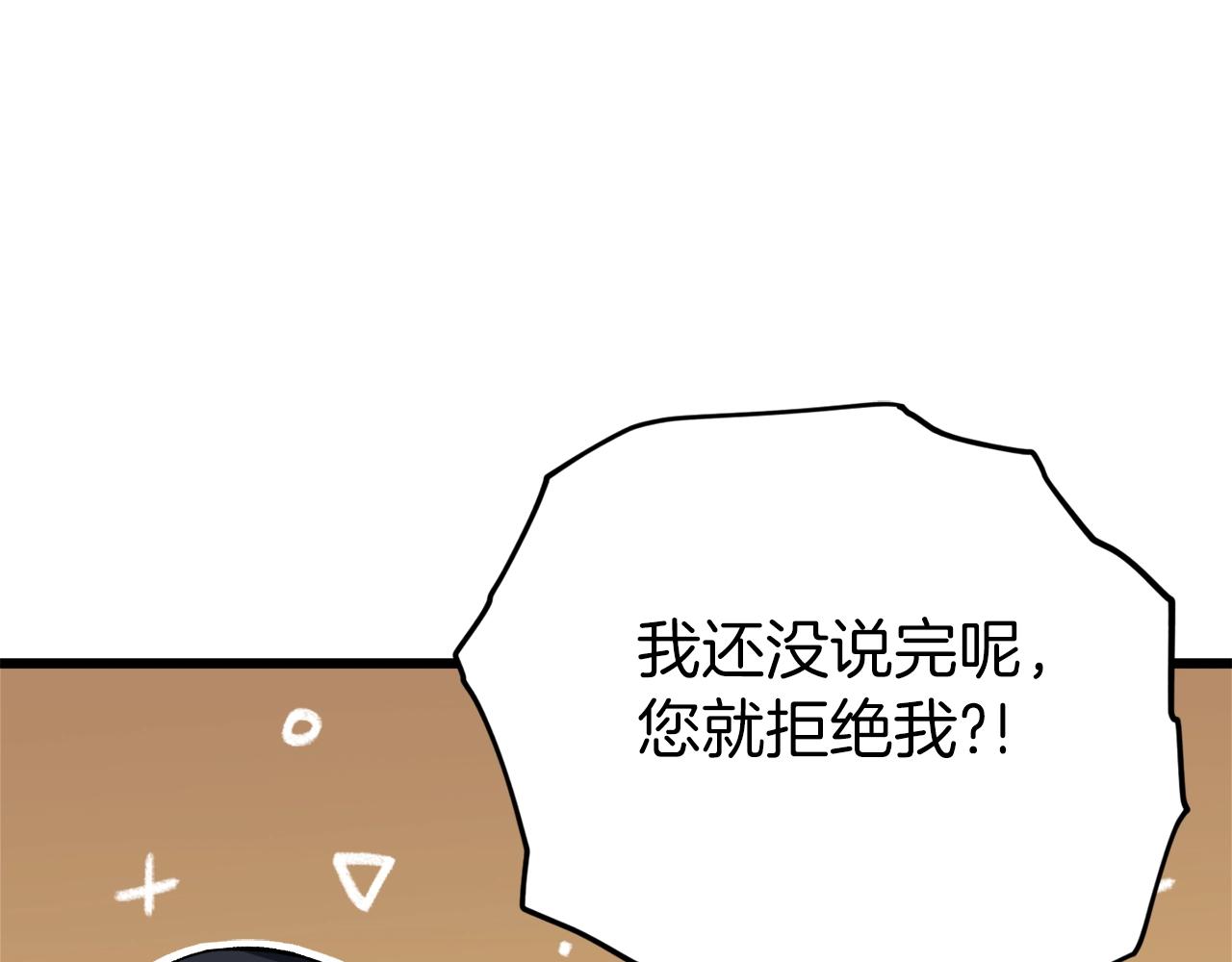 第75话 收徒123
