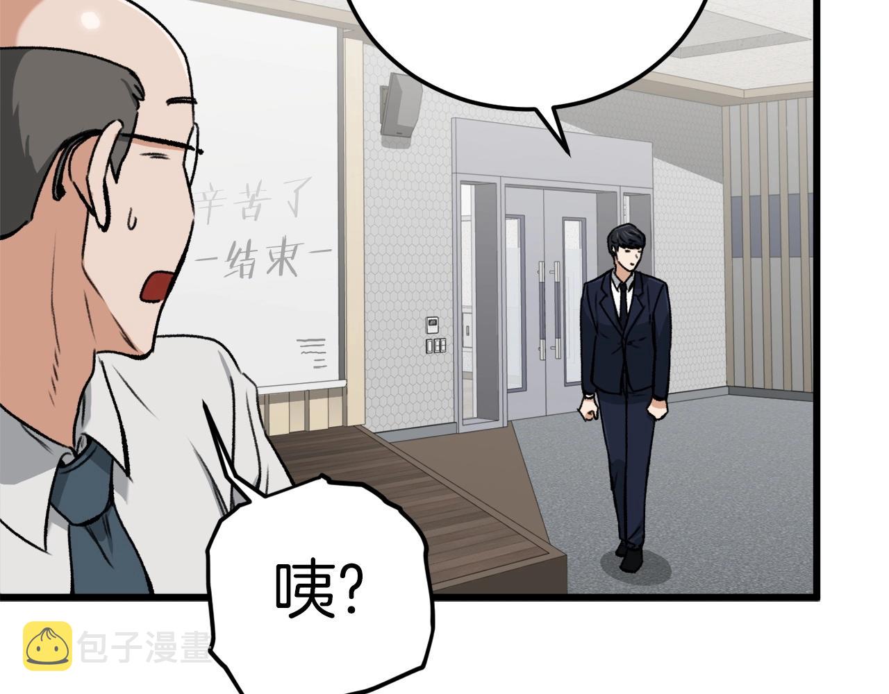 第62话 随机盒子139