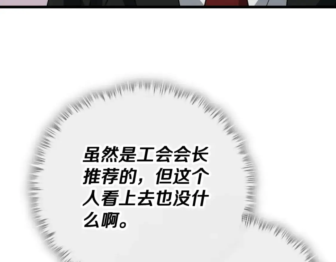 第148话 巧克力派169