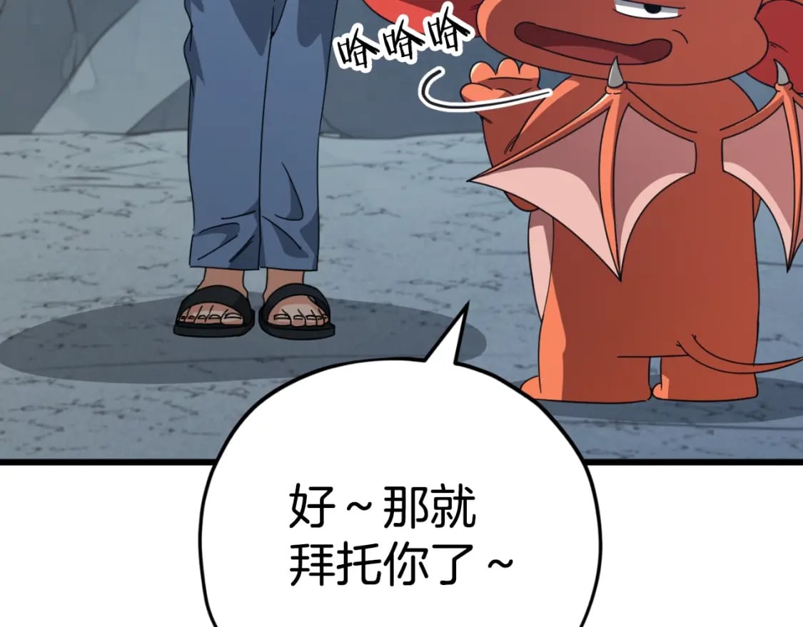 第132话 灵魂诅咒152