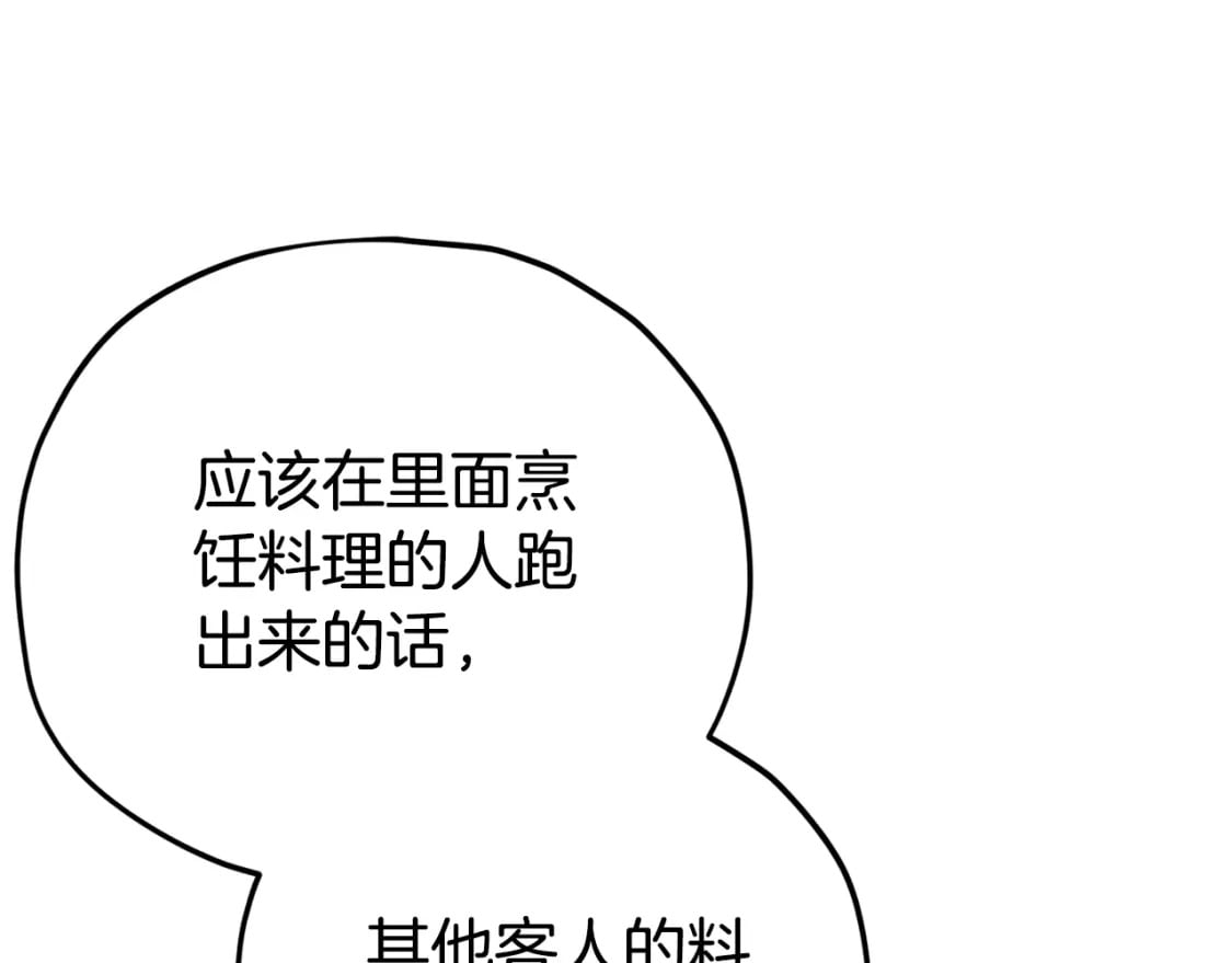 第120话 大威胁来临30