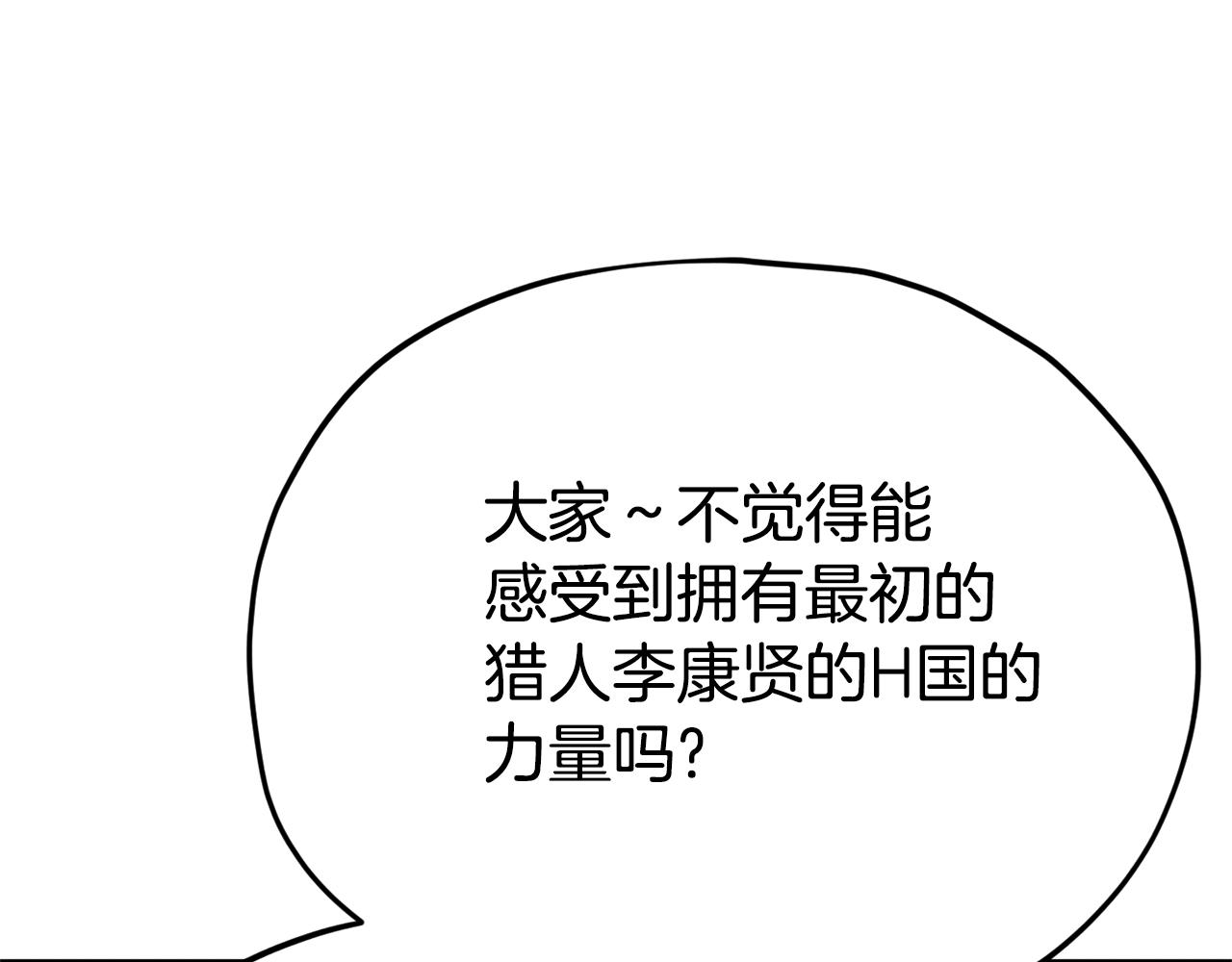 第99话 飞龙王7