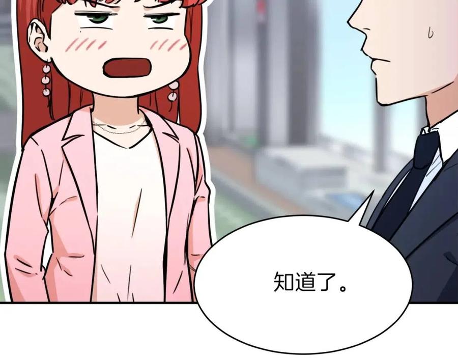 第42话 人鱼洞穴11