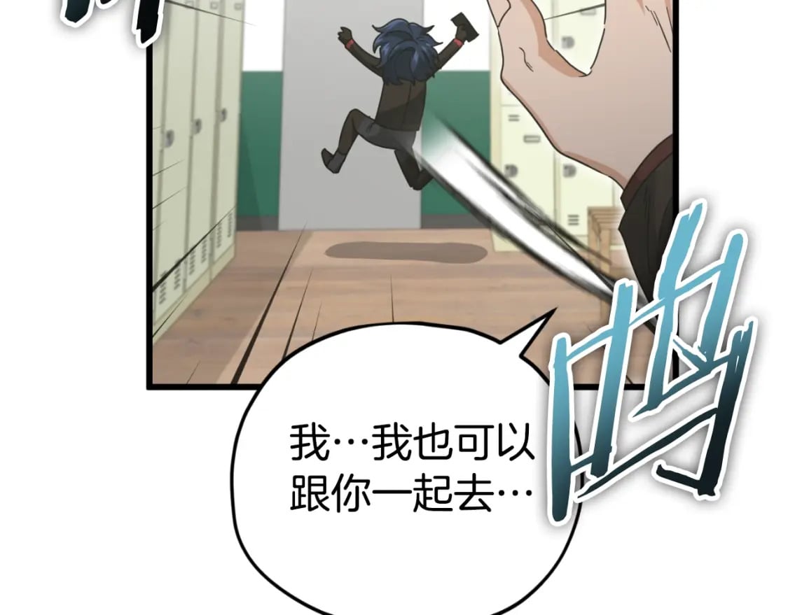 第138话 什么家庭条件102