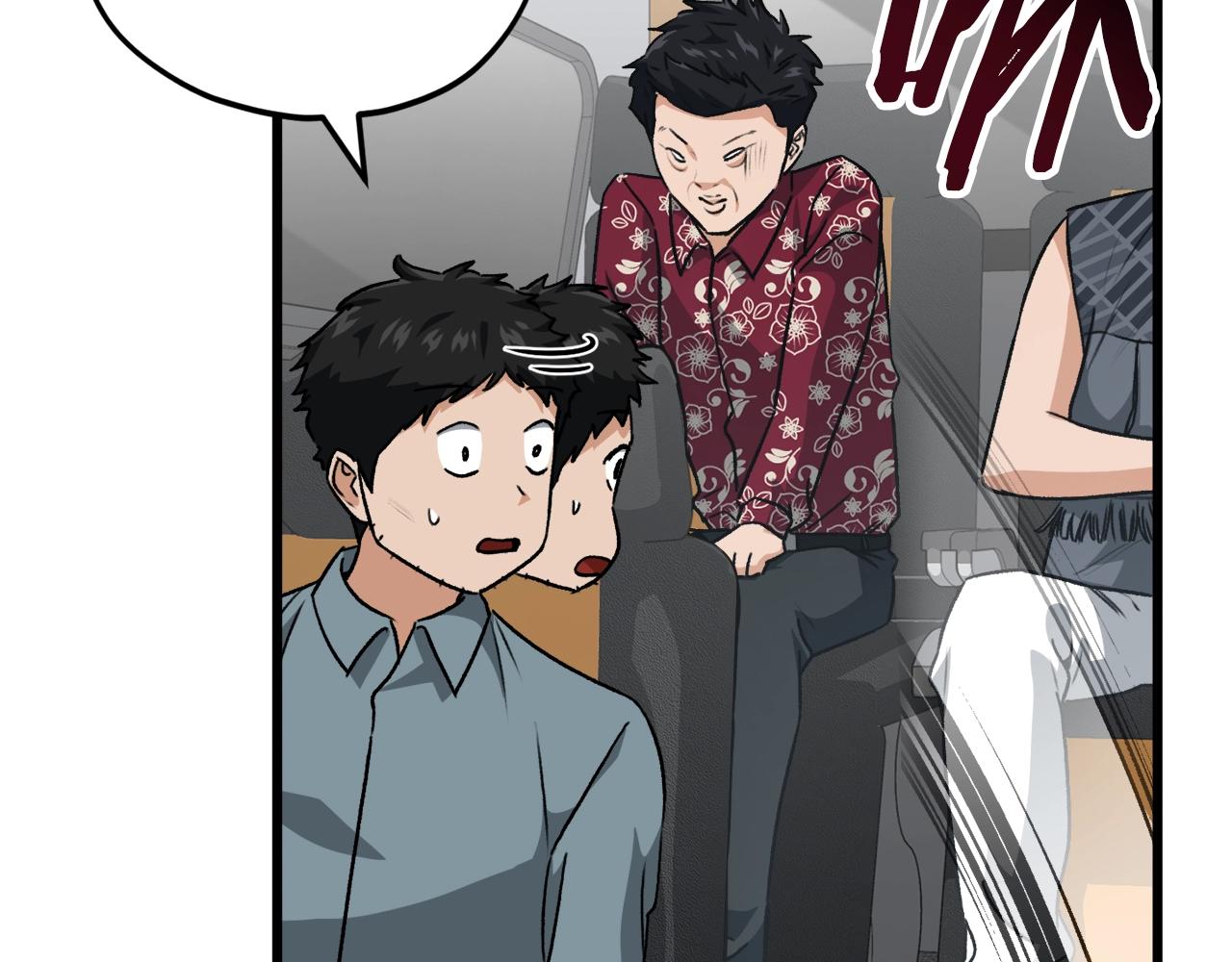 第95话 8000岁的小龙龙53