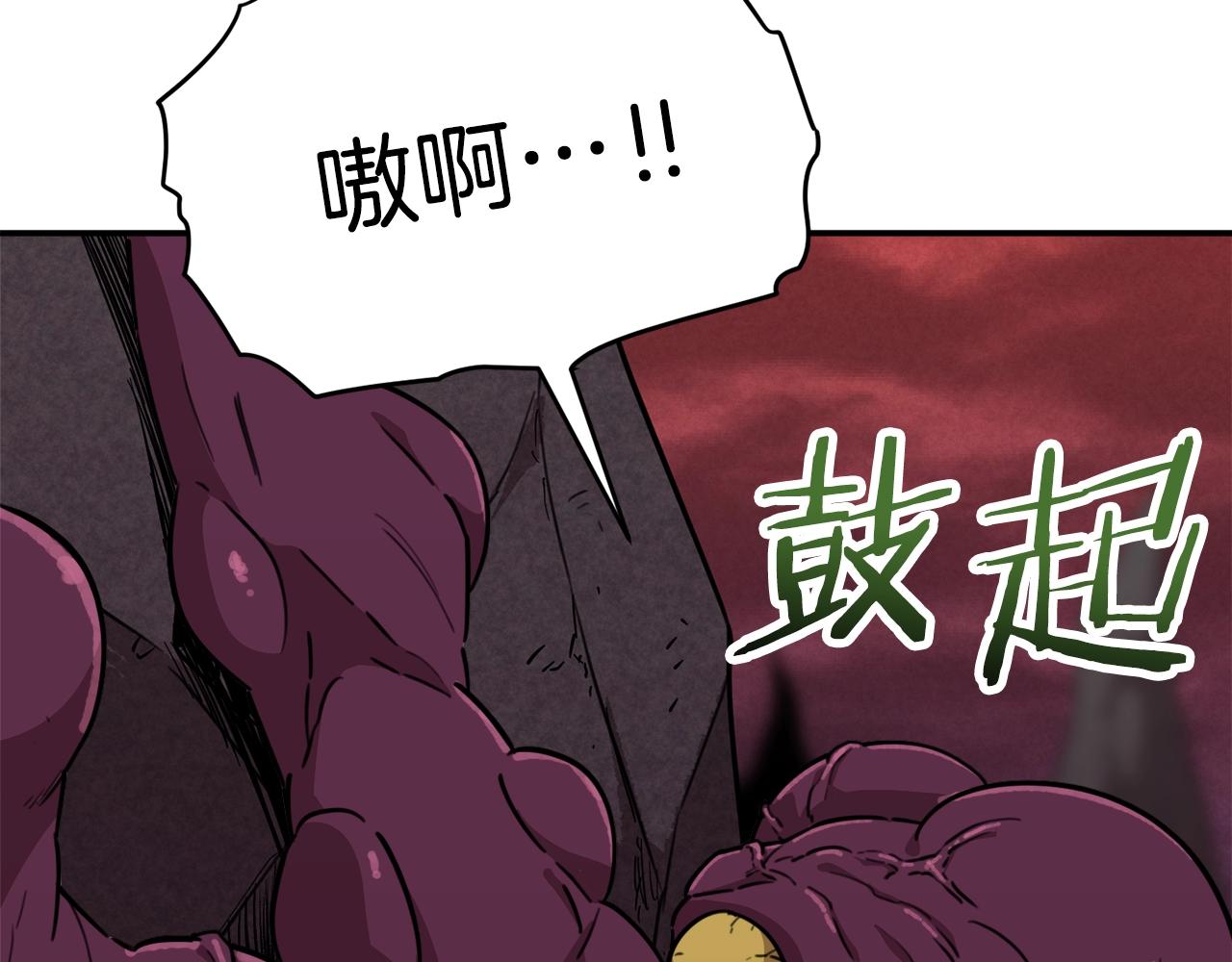 第49话 战前准备51
