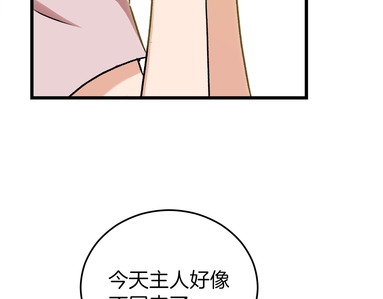 第53话 猛龙出洞！17