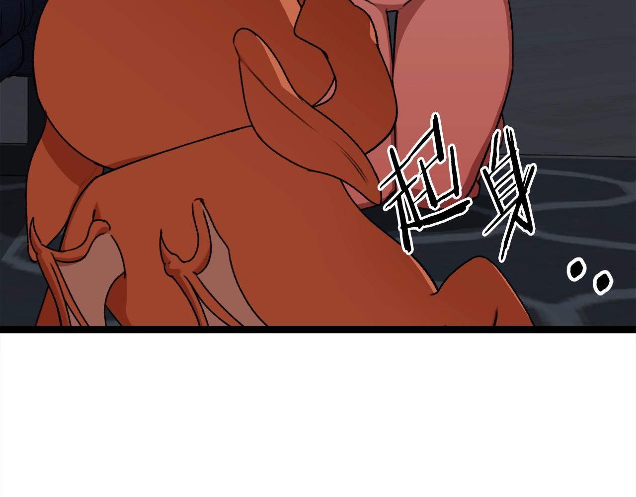 第54话 新成员加入218