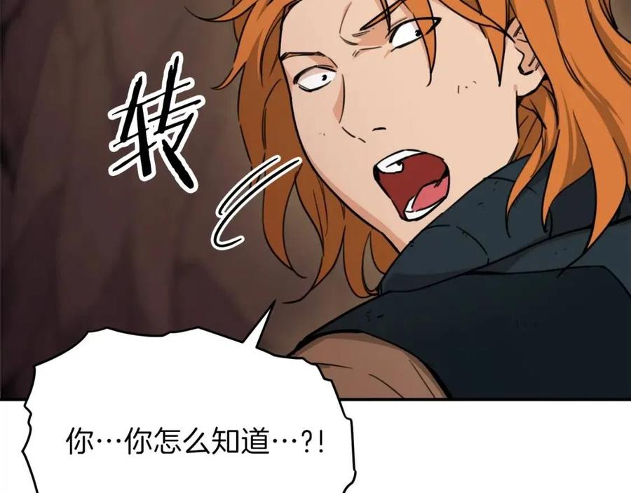 第44话 暴走89