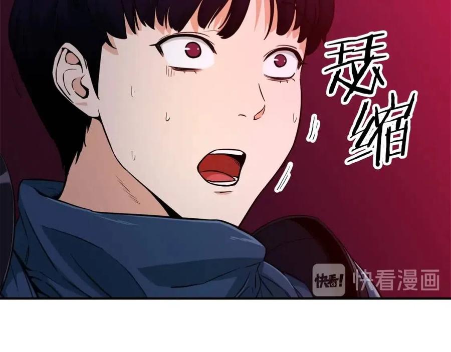 第25话 违规分赃!?158