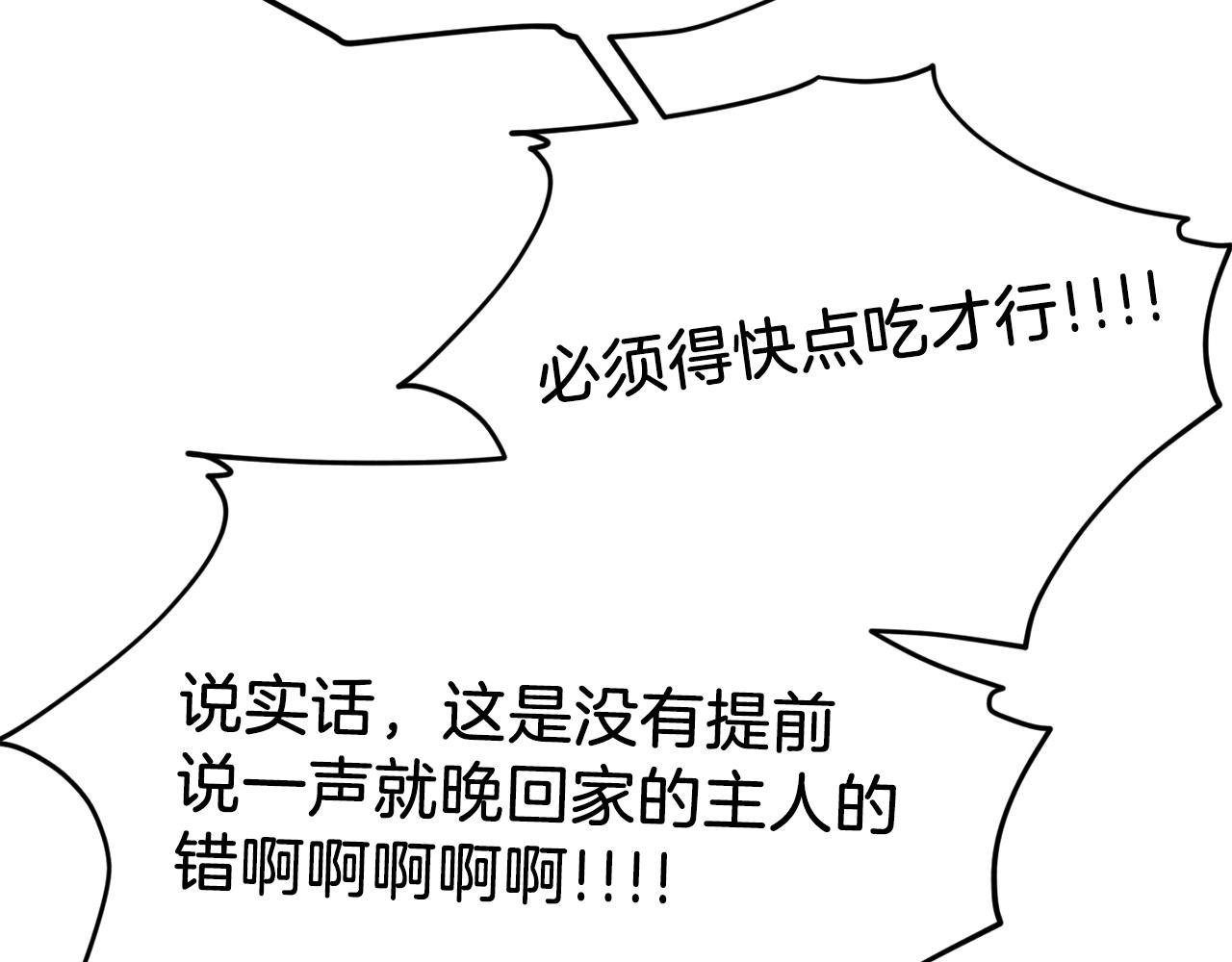 第85话 直播199