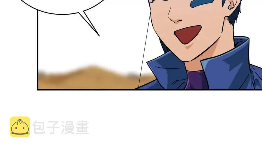第22话 偷偷摸摸打辅助142