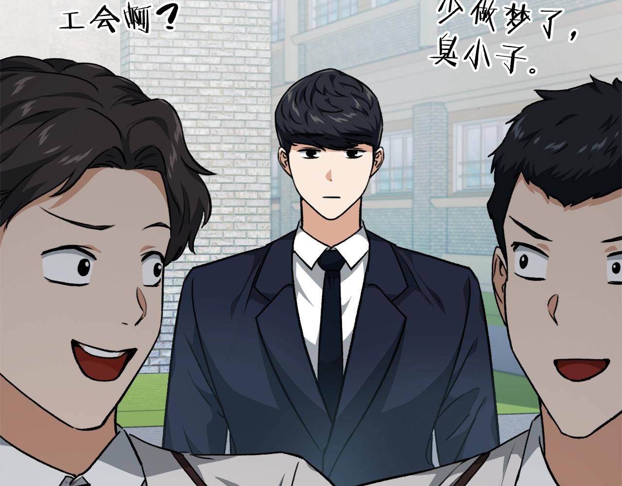 第90话 俊男靓女35