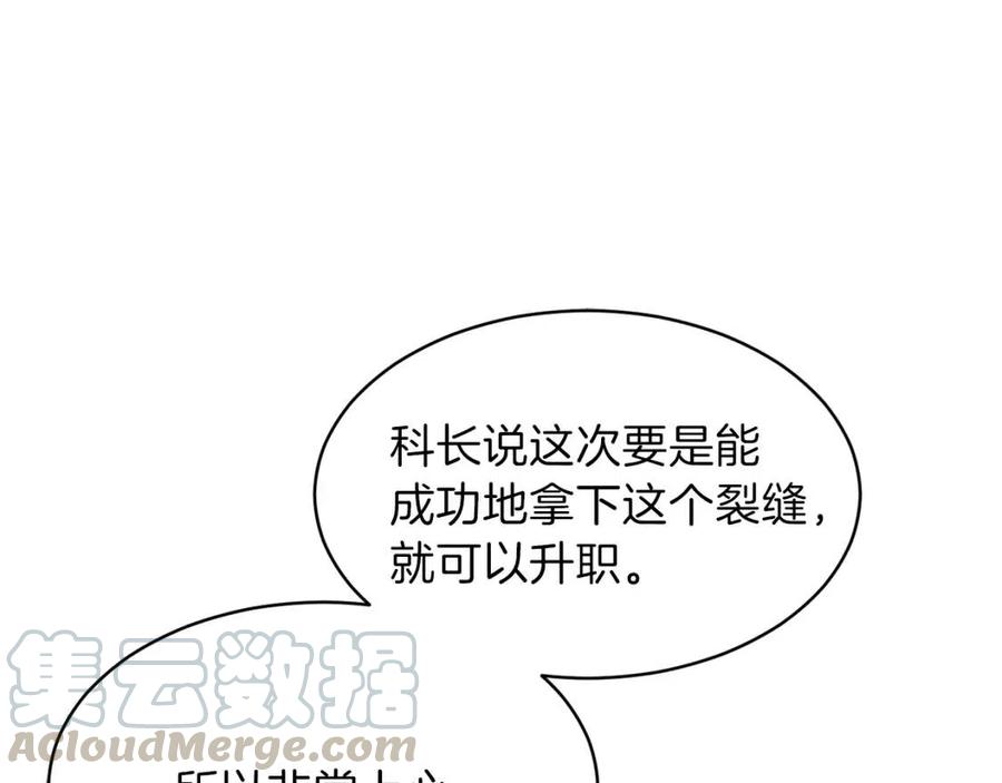 第31话 公园影帝172