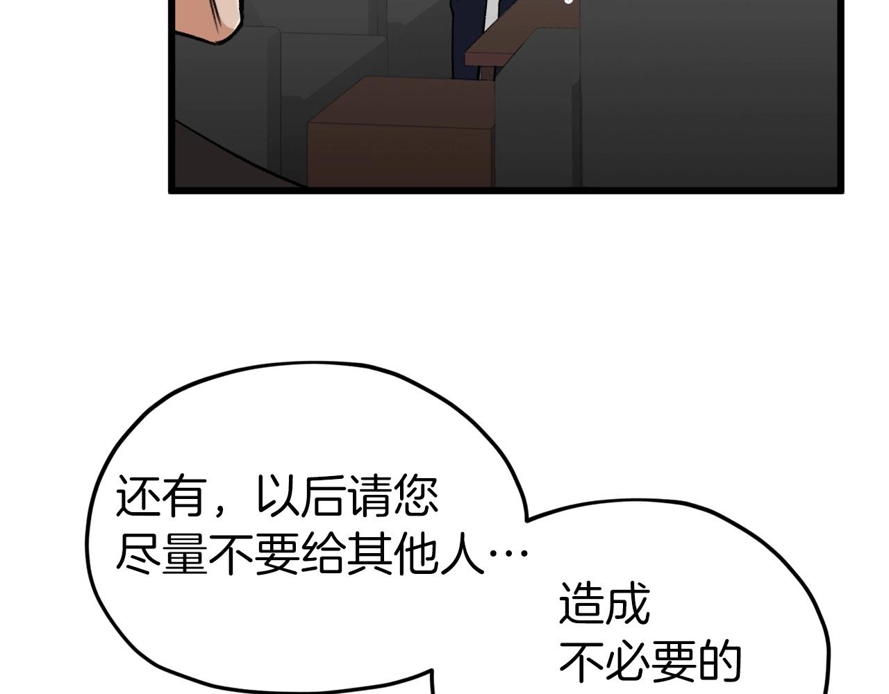 第62话 随机盒子105