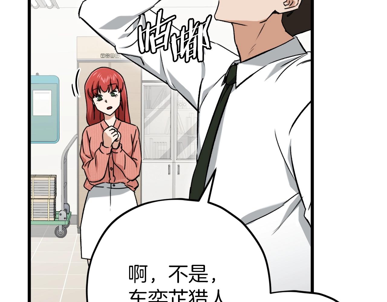 第70话 超越一切的强者163