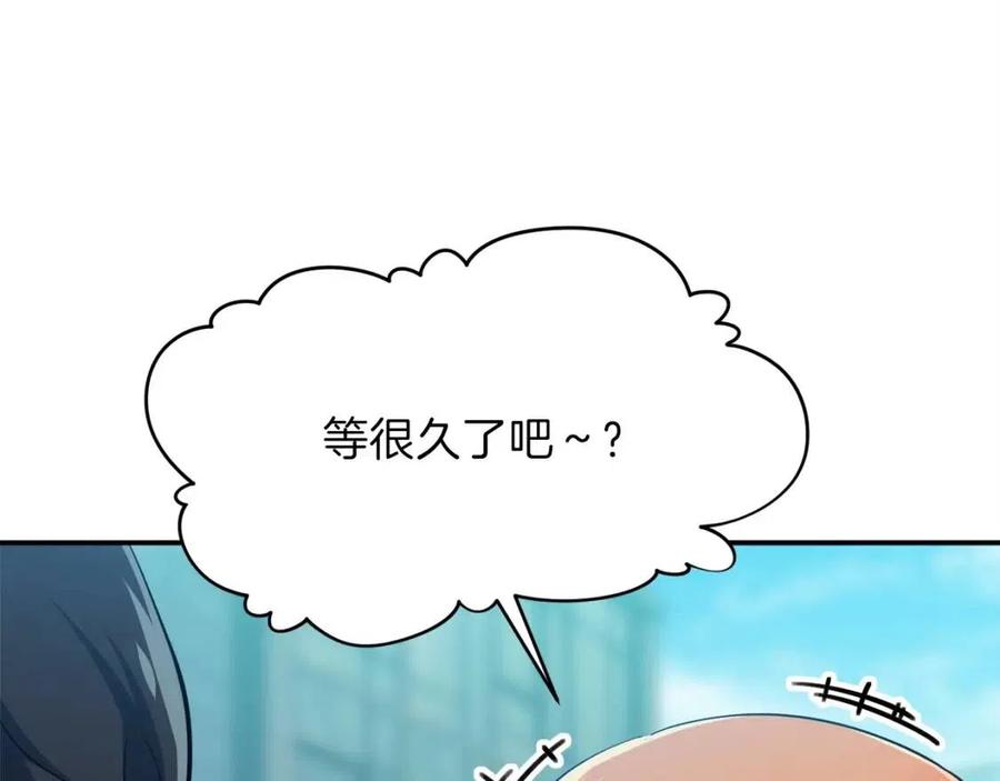 第28话 爸爸好强阿66