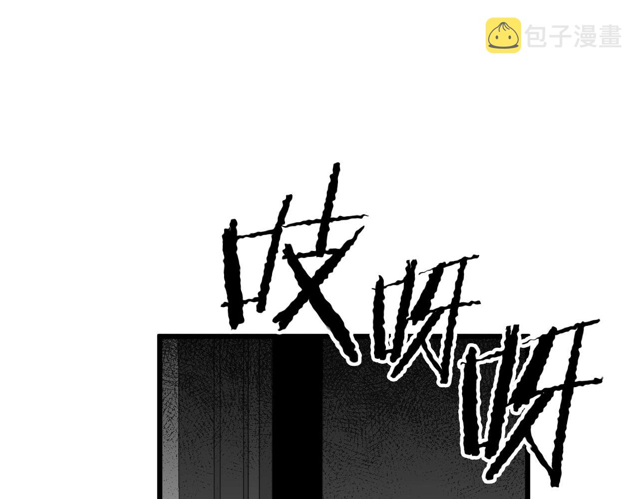 第63话 心界的遗物71