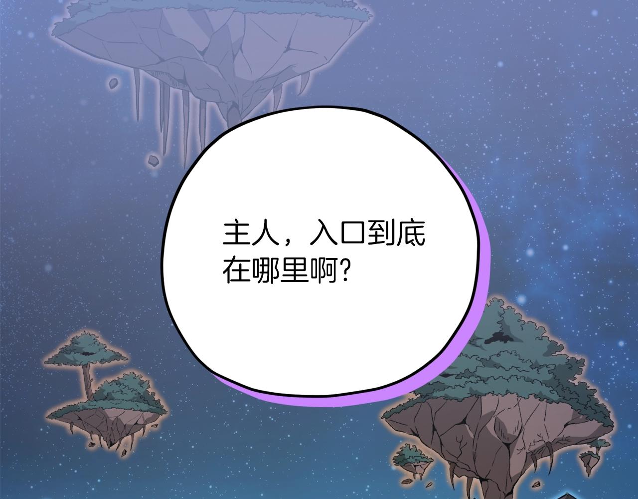 第65话 钓鱼4