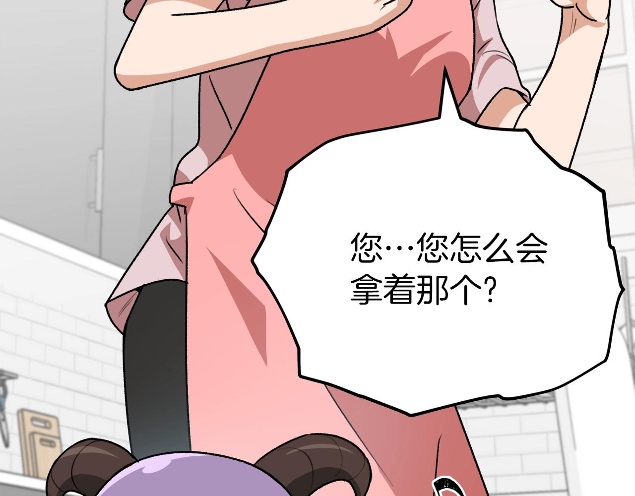 第98话 修学旅行180