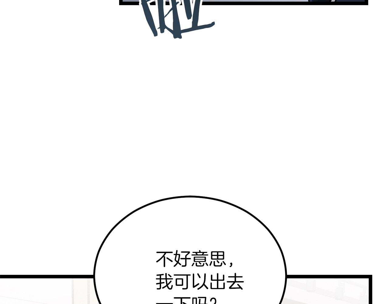 第61话 不自量力115