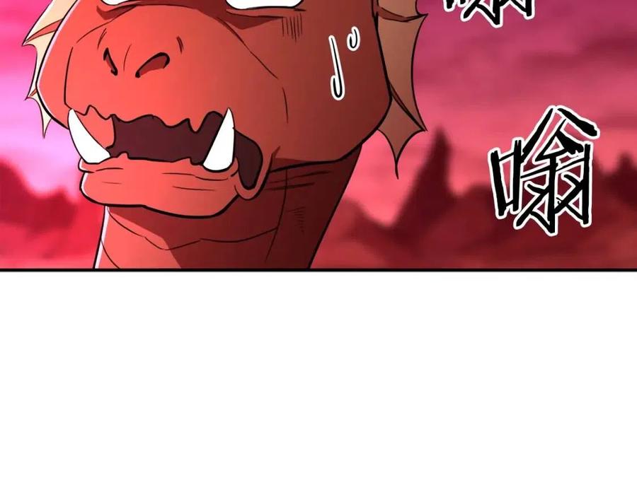 第33话 实力暴露169